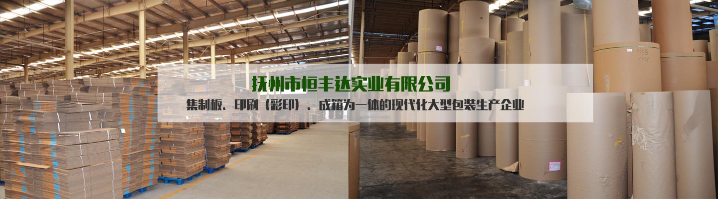 防撞桶